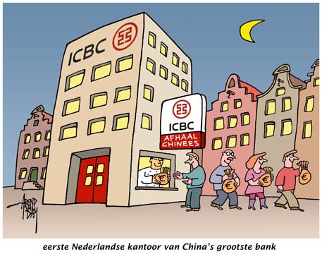 Chinese Bank in Amsterdam