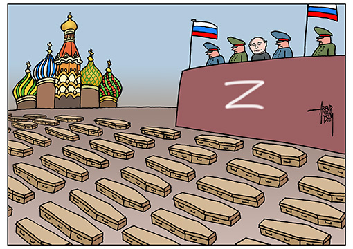 CoffinParadeMoscow