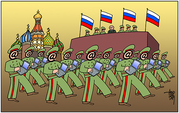 CyberArmyPutin